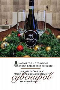 Самые классые сувениры у нас