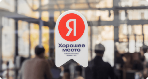 Наши награды